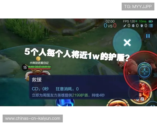 王者荣耀 赛事观赛人数不断攀升，王者荣耀观赛任务为什么完成不了