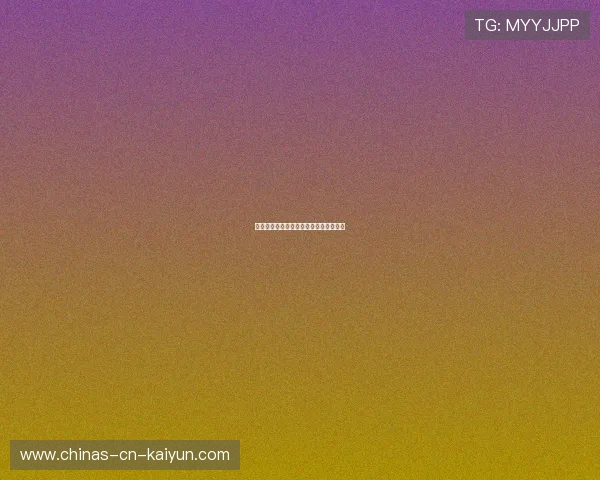俱乐部财务透明度:最佳实践与监管趋向 俱乐部财务透明度:最佳实践与监管趋向