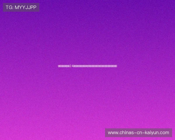 红土大满贯少休息24小时对种子选手翻车的致命伤：巴黎微气候下肌肉疲劳恢复物理模型